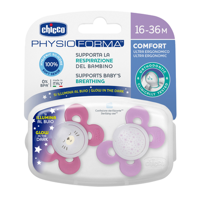 PhysioForma Comfort Soother Pink Lumi (16-36 Months) (2 Pcs)